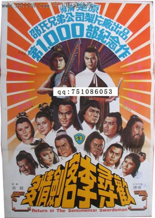 武术裁判证做个多少钱
